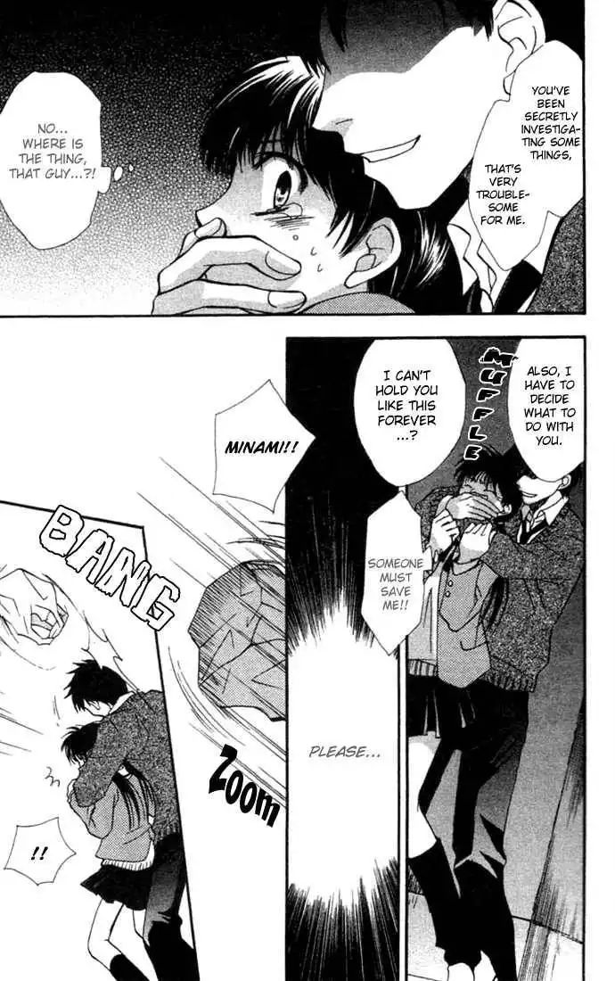 Virtual Beast Chapter 1.2 32